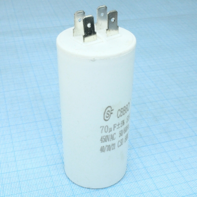 CBB60 70UF 450V