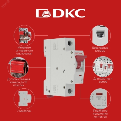 Дополнительный контакт для модульный устройств YON max типов MD63 и MDR63, 1НО+1НЗ AUX-MD63N-H