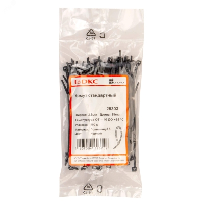 Хомут кабельный 2.5х100 полиамид черн. 25303SR