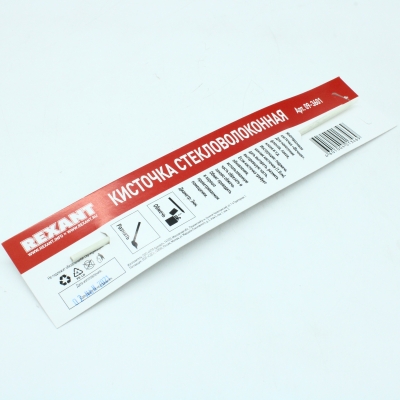 Кисточка стекловолоконная