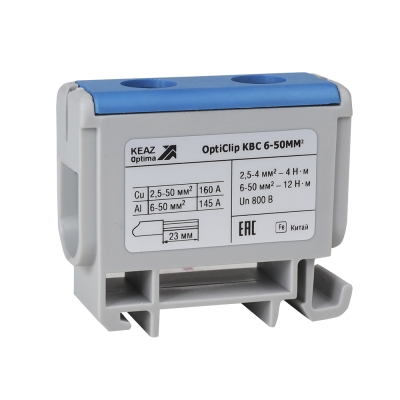 Клемма вводная силовая OptiClip КВС 6-50 синяя 351040