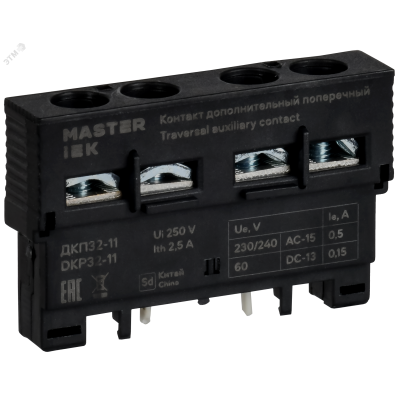 Контакт дополнительный 1НО+1НЗ ДКП32-11 DMS11D-AE11