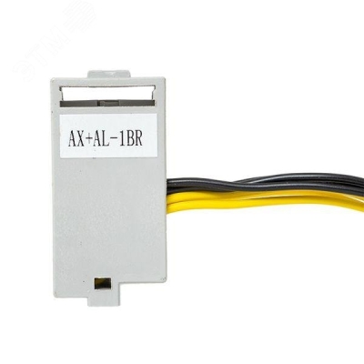Контакт дополнительный и аварийный AX+AL для TR справа AV POWER-1 AVERES mccb-1R-AX+AL-TR-av