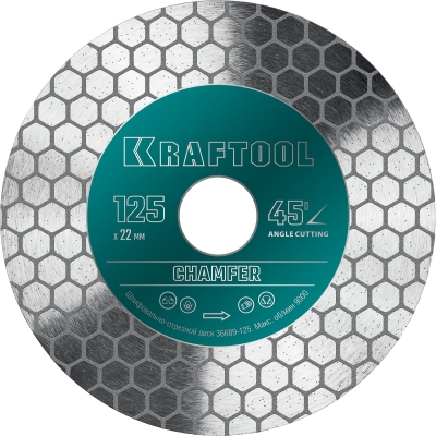 KRAFTOOL CHAMFER 125 мм (22.2 мм, 25х1.6 мм) Шлифовально-отрезной алмазный диск (36689-125)