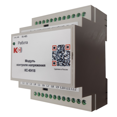 КС-КН18 Модуль контроля напряжения (18 входов напряжения)