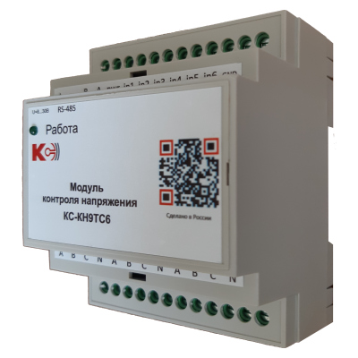 КС-КН9ТС6 Модуль контроля напряжения (9 входов напряжения / 6 дискретных входов)