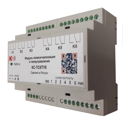 КС-ТС6ТУ6 Модуль телесигнализации и телеуправления (6 дискретных входов / 6 релейных выходов)