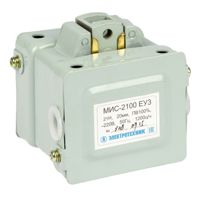 МИС-2100 ЕУ3, 220В, тянущее исполнение, ПВ 100%, IP20, с жесткими выводами (ЭТ)