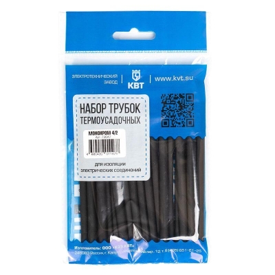 Набор термоусадочных трубок Монохром 4/2
