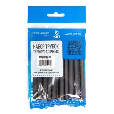 Набор термоусадочных трубок Монохром 6/3
