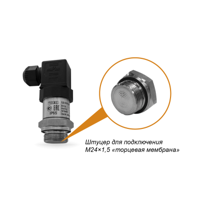 ПД100И-ДИ1,0-141-0,5