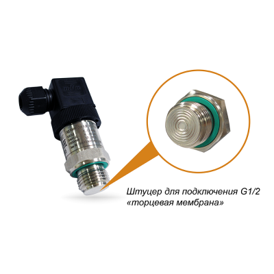 ПД100И-ДИ2,5-121-0,25