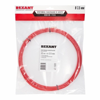 Протяжка кабельная (мини УЗК в бухте) стеклопруток d=3.5мм 20м красн. 47-1020