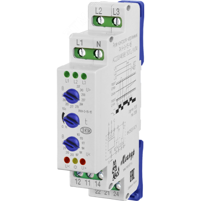 Реле контроля напряжения РКН-3-15-15 AC230В/AC400BУХЛ4 4640016933945