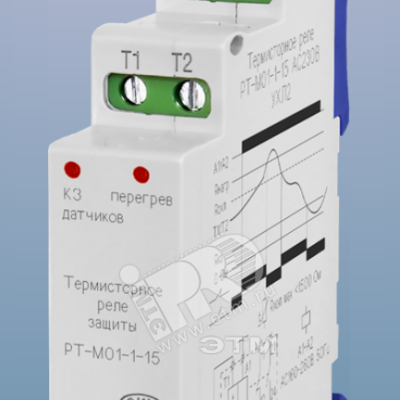 Реле РТ-М01-1-15 АС230В УХЛ4 4640016939183
