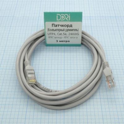 Шнур Патч-корд UTP 4пары.5Е 3м