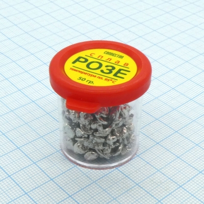 Сплав Розе 50гр.