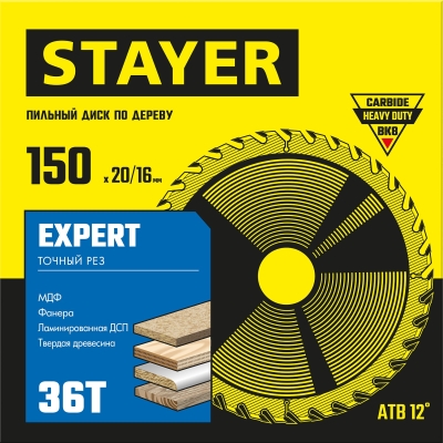 STAYER Expert, 150 x 20/16 мм, 36Т, точный рез, пильный диск по дереву (3682-150-20-36)