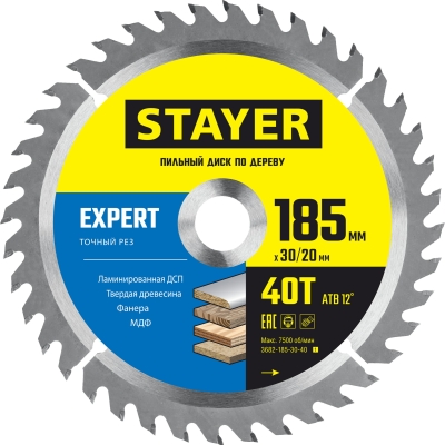 STAYER Expert, 185 x 30/20 мм, 40Т, точный рез, пильный диск по дереву (3682-185-30-40)