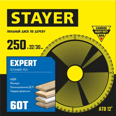 STAYER Expert, 250 x 32/30 мм, 60Т, точный рез, пильный диск по дереву (3682-250-32-60)