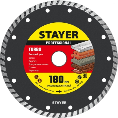 STAYER TURBO 180 мм (22.2 х 7 х 2.6 мм), сегментированный алмазный диск (3662-180)
