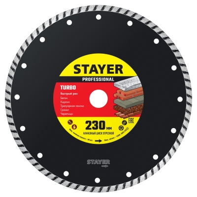 STAYER TURBO 230 мм (22.2 х 7 х 2.8 мм), сегментированный алмазный диск (3662-230)