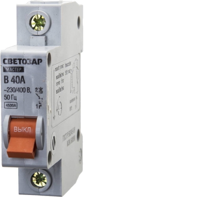 СВЕТОЗАР 1P, 40А, B, 4.5кА, автоматический выключатель (49050-40-B)