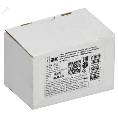 TEKFOR Шины на DIN-рейку (кросс-модуль) ШНК 2х7 L+PEN IEK TF-DN10-2-07-100