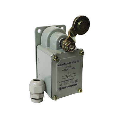 ВК-300- БР-11-67У2-21, рычаг с роликом, с сальником, ход вправо, cамовозврат, ступень 2, IP67 (ЭТ)