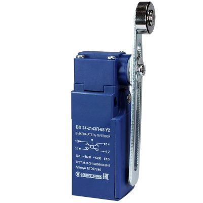 ВП 24-2143П-65 У2 (XCKN2143),рычаг стальн.ролик,рег.по дл,1з+1р,мгнов.,20мм,б/сальн.,3А,IP65 (ЭТ)