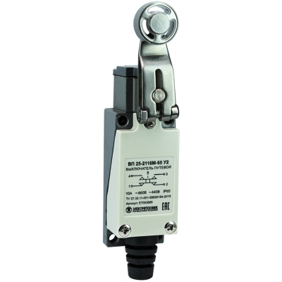 ВП 25-2116М-65 У2, рычаг со стальным роликом, 1з+1р, мгновенный, 21х56 мм, 3А, IP65 (ЭТ)