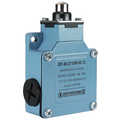 ВП 40-2110М-66 У2, толкатель, 1з+1р, мгновенный, без сальника, IP66 (ЭТ)