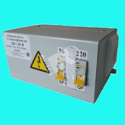 Ящик с понижающим трансформатором ЯТП 0.25 220/12В IP31 с двумя автоматами ОС0000002229