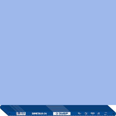 ЗУБР Биметалл-24, 24 TPI, Биметаллическое полотно по металлу, Профессионал (15855-24-10)