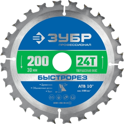 ЗУБР Быстрорез, 200 x 30 мм, 24Т, пильный диск по дереву, Профессионал (36901-200-30-24)
