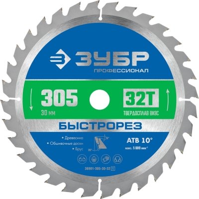 ЗУБР Быстрорез, 305 x 30 мм, 32Т, пильный диск по дереву, Профессионал (36901-305-30-32)