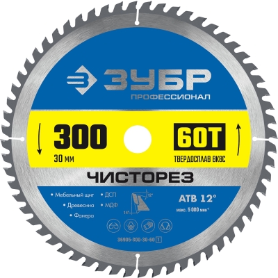 ЗУБР Чисторез, 300 x 30 мм, 60Т, пильный диск по дереву, Профессионал (36905-300-30-60)