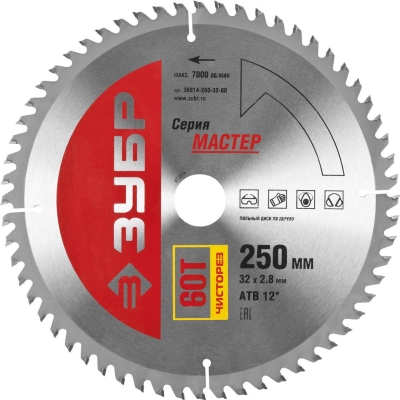 ЗУБР Чистый рез, 250 x 32 мм, 60Т, пильный диск по дереву (36914-250-32-60)
