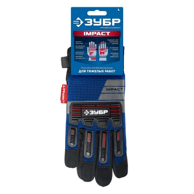 ЗУБР IMPACT р.L (9), синие, профессиональные комбинированные перчатки, антивибрационные, противоударные, Профессионал (11476-L)