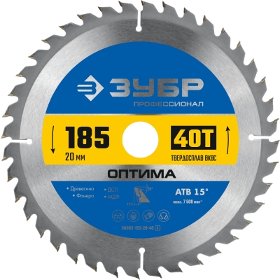 ЗУБР Оптима, 185 x 20 мм, 40Т, пильный диск по дереву, Профессионал (36903-185-20-40)