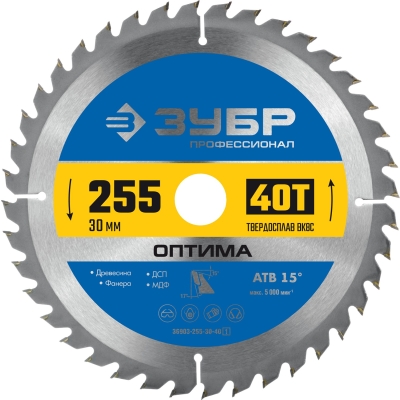 ЗУБР Оптима, 255 x 30 мм, 40Т, пильный диск по дереву, Профессионал (36903-255-30-40)