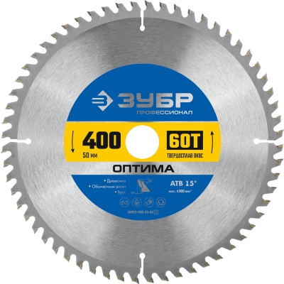 ЗУБР Оптима, 400 x 50 мм, 60Т, пильный диск по дереву, Профессионал (36903-400-50-60)