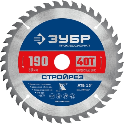 ЗУБР Стройрез, 190 х 30 мм, 40Т, пильный диск по строительной древесине, Профессионал (36931-190-30-40)